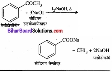 BIhar Board Class 12 Chemistry Chapter 12 ऐल्डिहाइड, कीटोन एवं कार्बोक्सिलिक अम्ल img-38