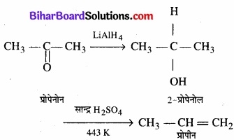 BIhar Board Class 12 Chemistry Chapter 12 ऐल्डिहाइड, कीटोन एवं कार्बोक्सिलिक अम्ल img-46