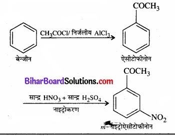 BIhar Board Class 12 Chemistry Chapter 12 ऐल्डिहाइड, कीटोन एवं कार्बोक्सिलिक अम्ल img-49