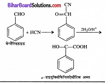 BIhar Board Class 12 Chemistry Chapter 12 ऐल्डिहाइड, कीटोन एवं कार्बोक्सिलिक अम्ल img-53