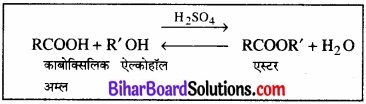 BIhar Board Class 12 Chemistry Chapter 12 ऐल्डिहाइड, कीटोन एवं कार्बोक्सिलिक अम्ल img-65