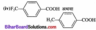 BIhar Board Class 12 Chemistry Chapter 12 ऐल्डिहाइड, कीटोन एवं कार्बोक्सिलिक अम्ल img-8
