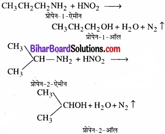 BIhar Board Class 12 Chemistry Chapter 13 ऐमीन img-10