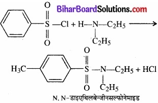 BIhar Board Class 12 Chemistry Chapter 13 ऐमीन img-24