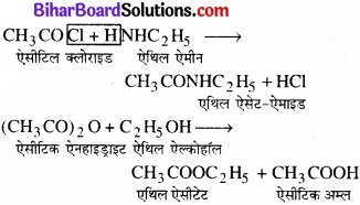 BIhar Board Class 12 Chemistry Chapter 13 ऐमीन img-32