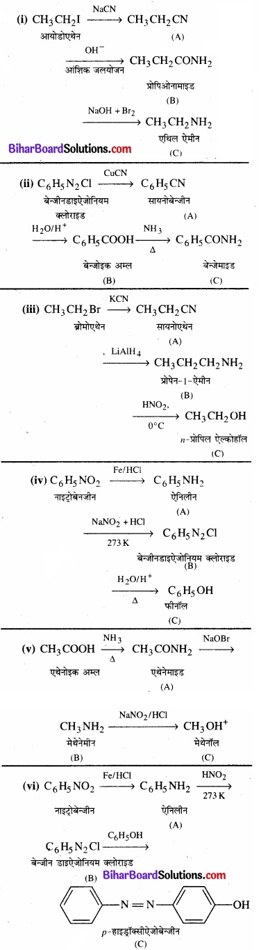 BIhar Board Class 12 Chemistry Chapter 13 ऐमीन img-36