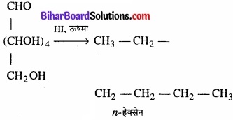 BIhar Board Class 12 Chemistry Chapter 14 जैव-अणु img-9