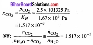 BIhar Board Class 12 Chemistry Chapter 2 विलयन 