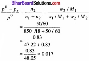 BIhar Board Class 12 Chemistry Chapter 2 विलयन 