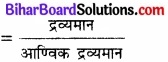 BIhar Board Class 12 Chemistry Chapter 2 विलयन 