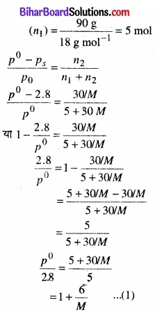 BIhar Board Class 12 Chemistry Chapter 2 विलयन 