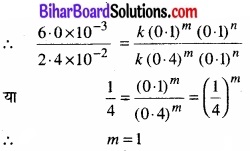 BIhar Board Class 12 Chemistry Chapter 4 रासायनिक बलगतिकी 