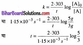 BIhar Board Class 12 Chemistry Chapter 4 रासायनिक बलगतिकी 