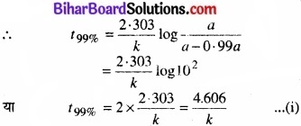 BIhar Board Class 12 Chemistry Chapter 4 रासायनिक बलगतिकी 