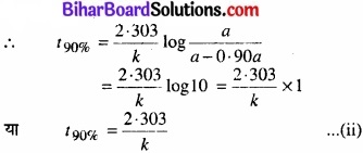 BIhar Board Class 12 Chemistry Chapter 4 रासायनिक बलगतिकी 