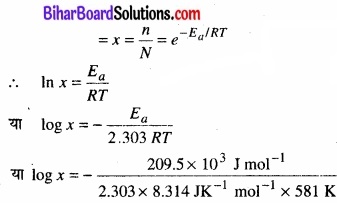 BIhar Board Class 12 Chemistry Chapter 4 रासायनिक बलगतिकी 
