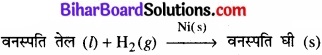 BIhar Board Class 12 Chemistry Chapter 5 पृष्ठ रसायन 17