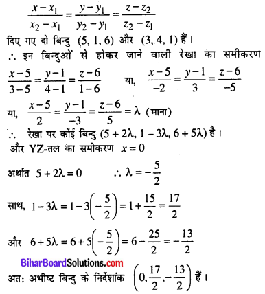 Bihar Board 12th Maths Model Question Paper 2 in Hindi SAQ Q31