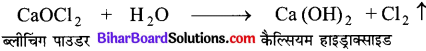 Bihar Board Class 10 Science Solutions Chapter 2 अम्ल, क्षारक एवं लवण