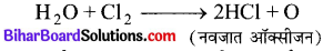 Bihar Board Class 10 Science Solutions Chapter 2 अम्ल, क्षारक एवं लवण 