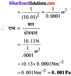 Bihar Board Class 11 Chemistry Solutions Chapter 1 रसायन विज्ञान की कुछ मूल अवधा 
