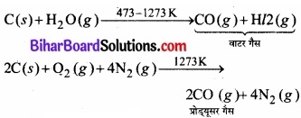Bihar Board Class 11 Chemistry chapter 11 p-ब्लॉक तत्त्व 