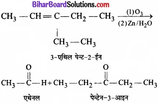 Bihar Board Class 11 Chemistry chapter 13 हाइड्रोकार्बन्स 