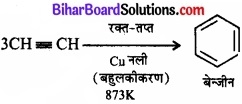 Bihar Board Class 11 Chemistry chapter 13 हाइड्रोकार्बन्स 
