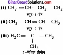 Bihar Board Class 11 Chemistry chapter 13 हाइड्रोकार्बन्स 