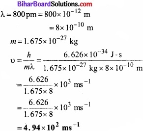 Bihar Board Class 11 Chemistry chapter 2 परमाणु की संरचना
