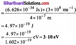 Bihar Board Class 11 Chemistry chapter 2 परमाणु की संरचना