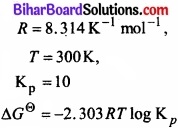 Bihar Board Class 11 Chemistry chapter 6 ऊष्मागतिकी 