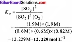 Bihar Board Class 11 Chemistry chapter 7 साम्यावस्था 
