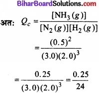 Bihar Board Class 11 Chemistry chapter 7 साम्यावस्था 