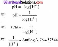 Bihar Board Class 11 Chemistry chapter 7 साम्यावस्था 