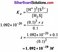 Bihar Board Class 11 Chemistry chapter 7 साम्यावस्था 