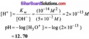 Bihar Board Class 11 Chemistry chapter 7 साम्यावस्था 