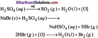Bihar Board Class 11 Chemistry chapter 8 अपचयोपचय अभिक्रियाएँ 