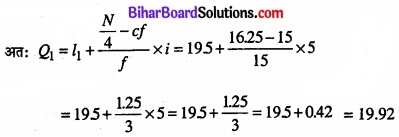 Bihar Board Class 11 Economics Chapter 5 केंद्रीय प्रवृत्ति की माप Part - 2 img 81