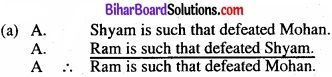 Bihar Board Class 11 Philosiphy chapter 8 निरपेक्ष न्याय 