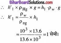 Bihar Board Class 11 Physics Chapter 10 तरलों के यांत्रिकी गुण 