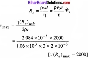Bihar Board Class 11 Physics Chapter 10 तरलों के यांत्रिकी गुण 