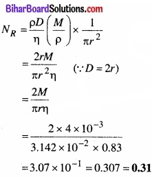 Bihar Board Class 11 Physics Chapter 10 तरलों के यांत्रिकी गुण 