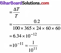 Bihar Board Class 11 Physics Chapter 2 मात्रक एवं मापन 