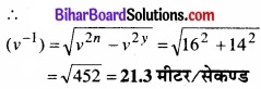Bihar Board Class 11 Physics Chapter 4 समतल में गति 