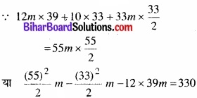 Bihar Board Class 11 Physics Chapter 7 कणों के निकाय तथा घूर्णी गति 