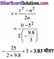 Bihar Board Class 11 Physics Chapter 7 कणों के निकाय तथा घूर्णी गति 