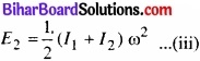 Bihar Board Class 11 Physics Chapter 7 कणों के निकाय तथा घूर्णी गति 