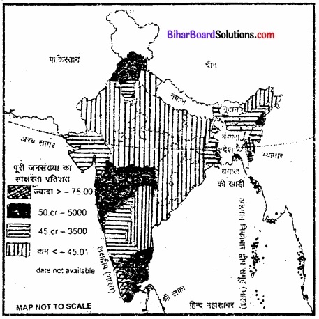 Bihar Board Class 12 Geography Solutions Chapter 3 जनसंख्या संघटन img 11