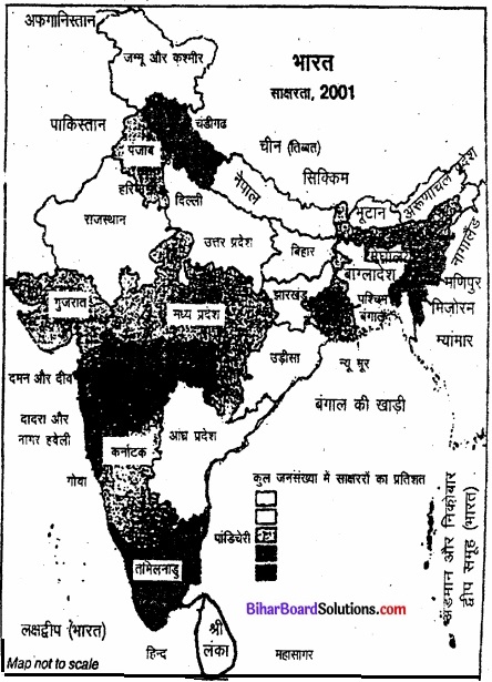Bihar Board Class 12 Geography Solutions मानचित्र संबंधी प्रश्न एवं उत्तर img 4